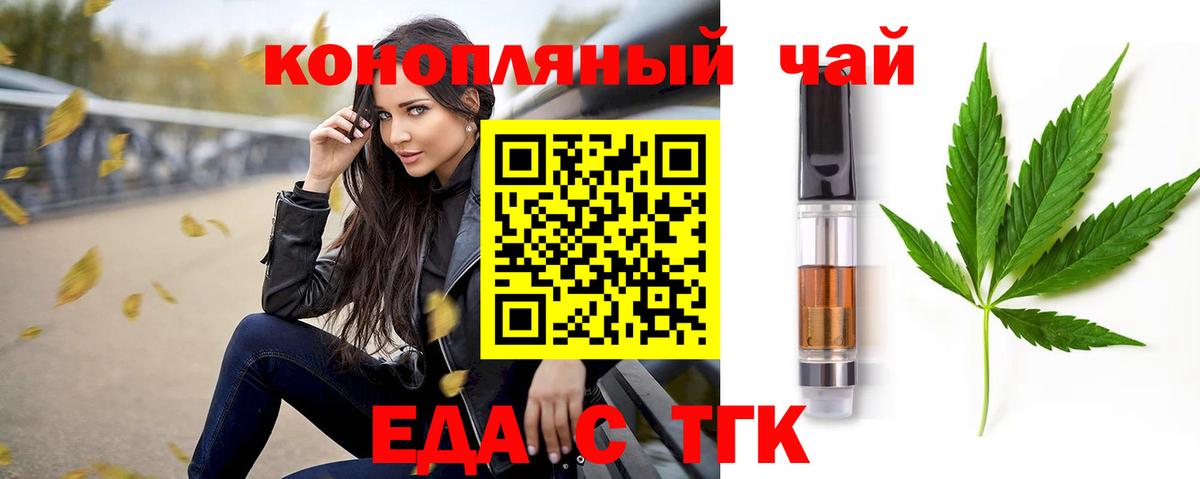 Гашиш Приморско-Ахтарск