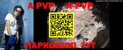 бутик Новодвинск