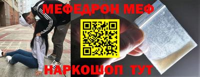 бутик Новодвинск