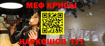 герыч Новокубанск