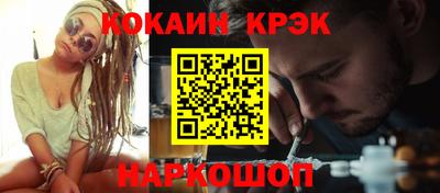 ECSTASY Новозыбков