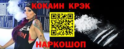герыч Новокубанск