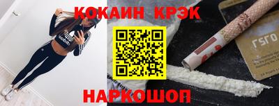ECSTASY Новозыбков