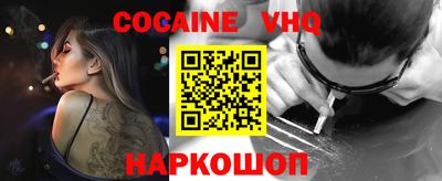 герыч Новокубанск