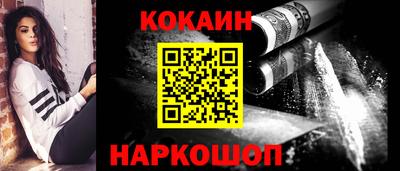 герыч Новокубанск