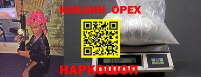 ECSTASY Новозыбков