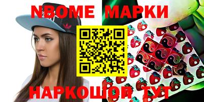 герыч Новокубанск