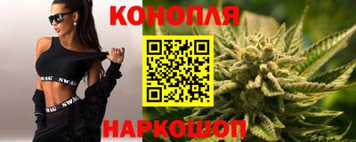 бутик Новодвинск