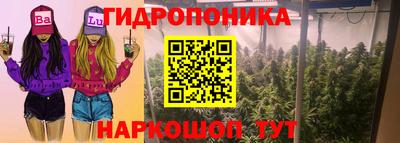 бутик Новодвинск