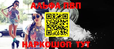 герыч Новокубанск