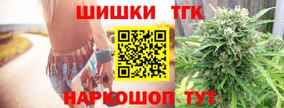 бутик Новодвинск
