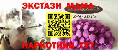 ECSTASY Новозыбков