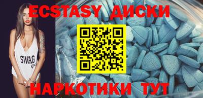 бутик Новодвинск