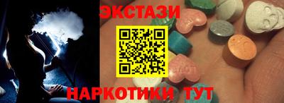 бутик Новодвинск