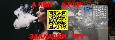 бутик Новодвинск