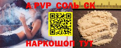 ECSTASY Новозыбков