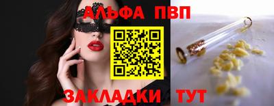 герыч Новокубанск