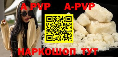 бутик Новодвинск