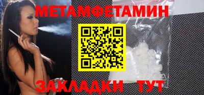 бутик Новодвинск