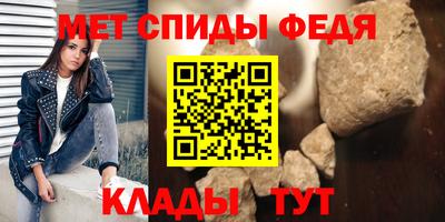 герыч Новокубанск