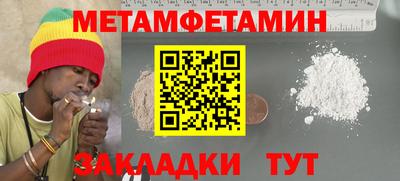 бутик Новодвинск