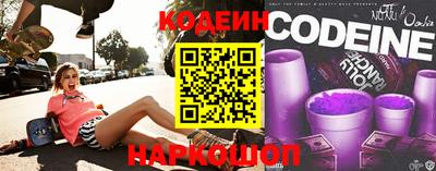 герыч Новокубанск
