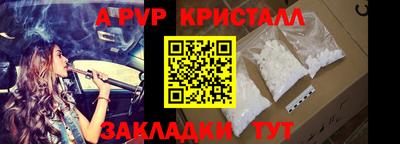 герыч Новокубанск