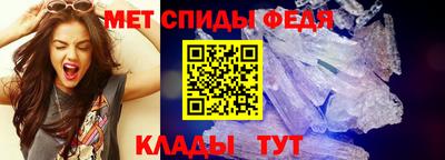 герыч Новокубанск