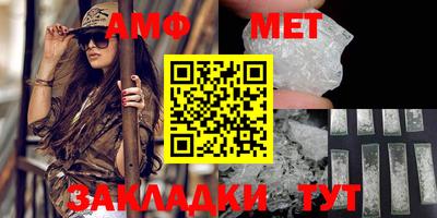 герыч Новокубанск
