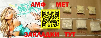 герыч Новокубанск