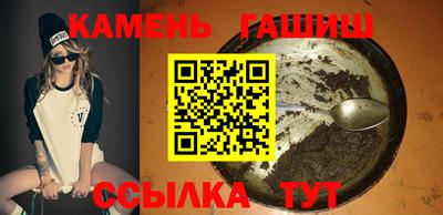герыч Новокубанск