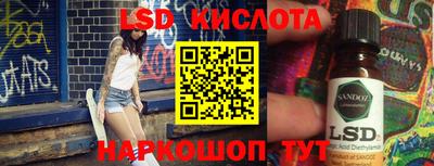 герыч Новокубанск