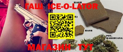 бутик Новодвинск