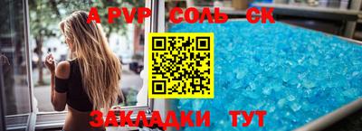 бутик Новодвинск