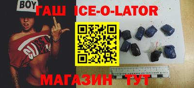 бутик Новодвинск