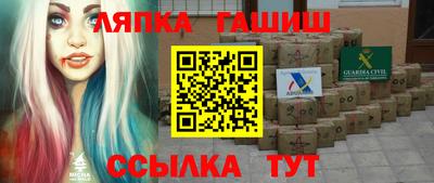герыч Новокубанск