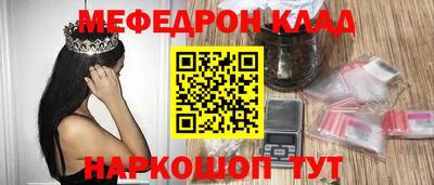 герыч Новокубанск