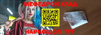 герыч Новокубанск
