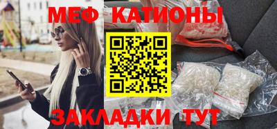 герыч Новокубанск